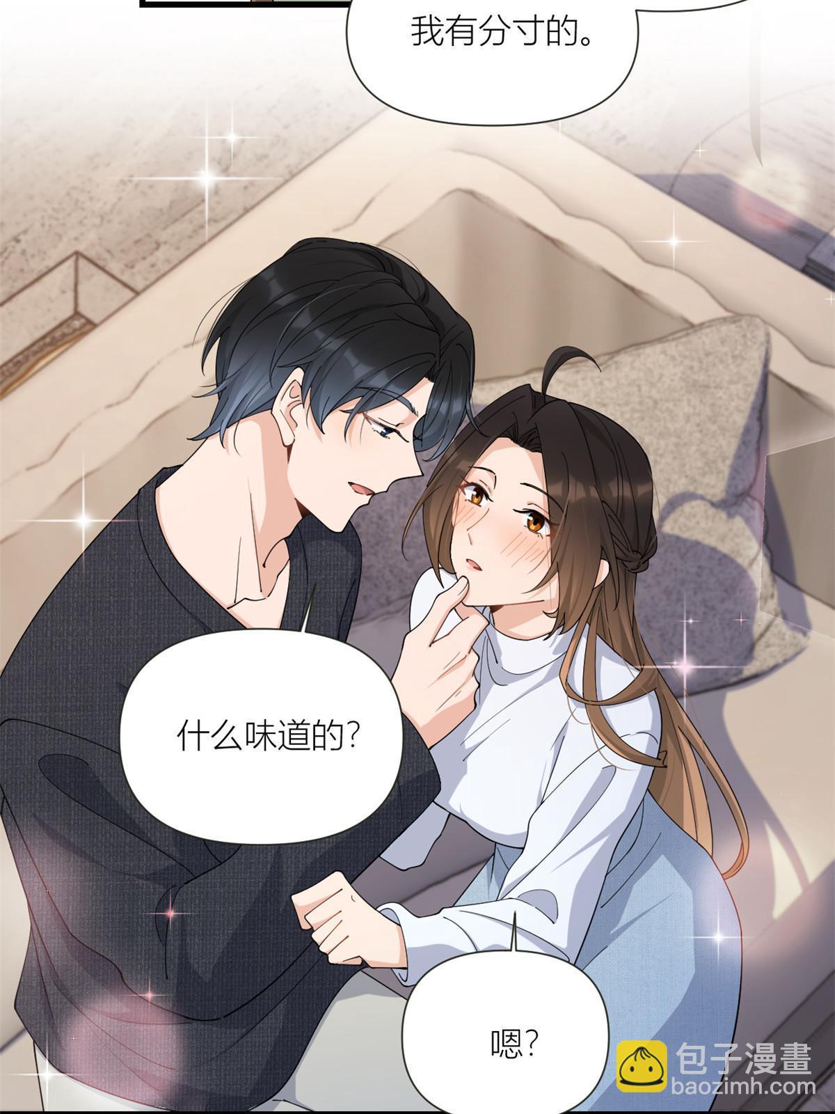 大佬失憶後只記得我 - 第163話 讓我嚐嚐味道 - 5