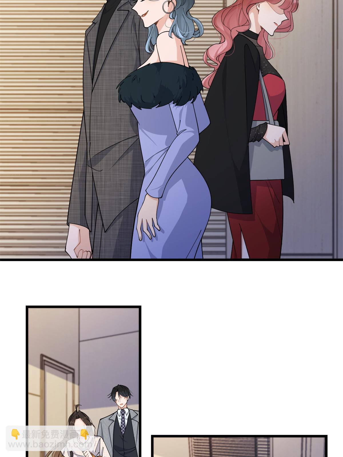 大佬失憶後只記得我 - 第165話 他心裡沒我 - 3