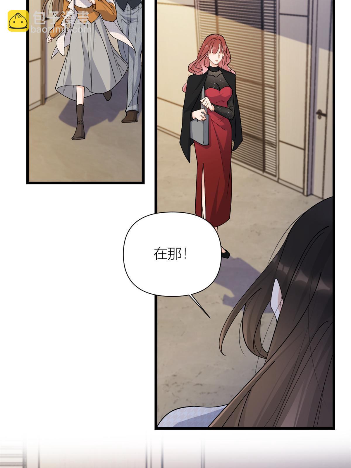 大佬失憶後只記得我 - 第165話 他心裡沒我 - 4