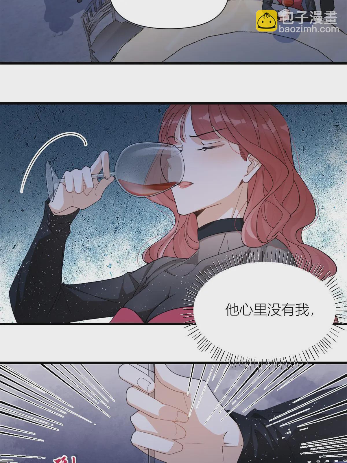 大佬失憶後只記得我 - 第165話 他心裡沒我 - 2