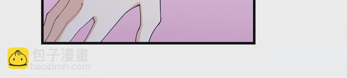 大佬失憶後只記得我 - 第165話 他心裡沒我 - 7