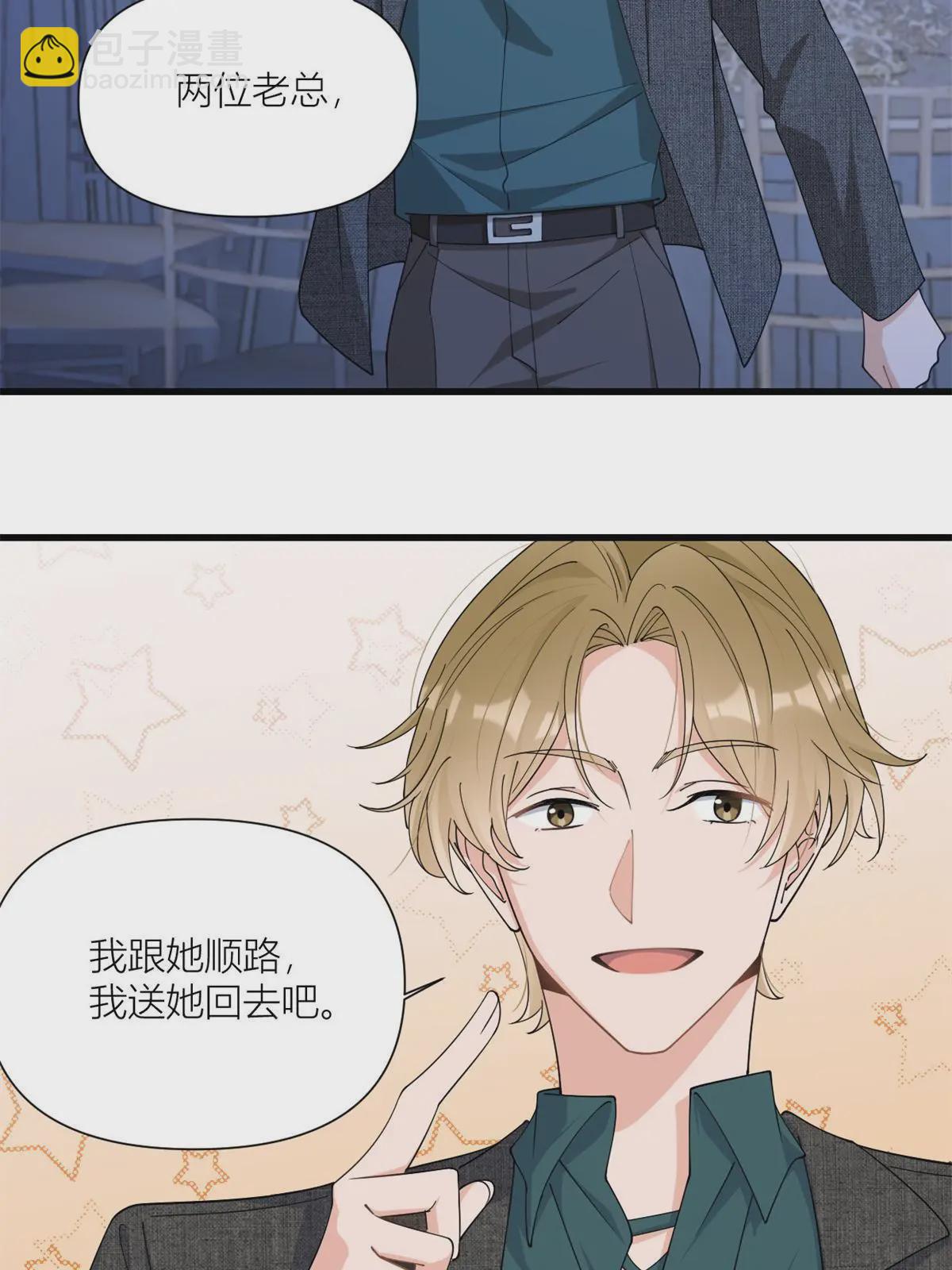 大佬失憶後只記得我 - 第165話 他心裡沒我 - 5