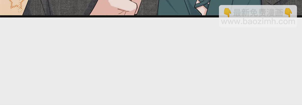 大佬失憶後只記得我 - 第165話 他心裡沒我 - 6