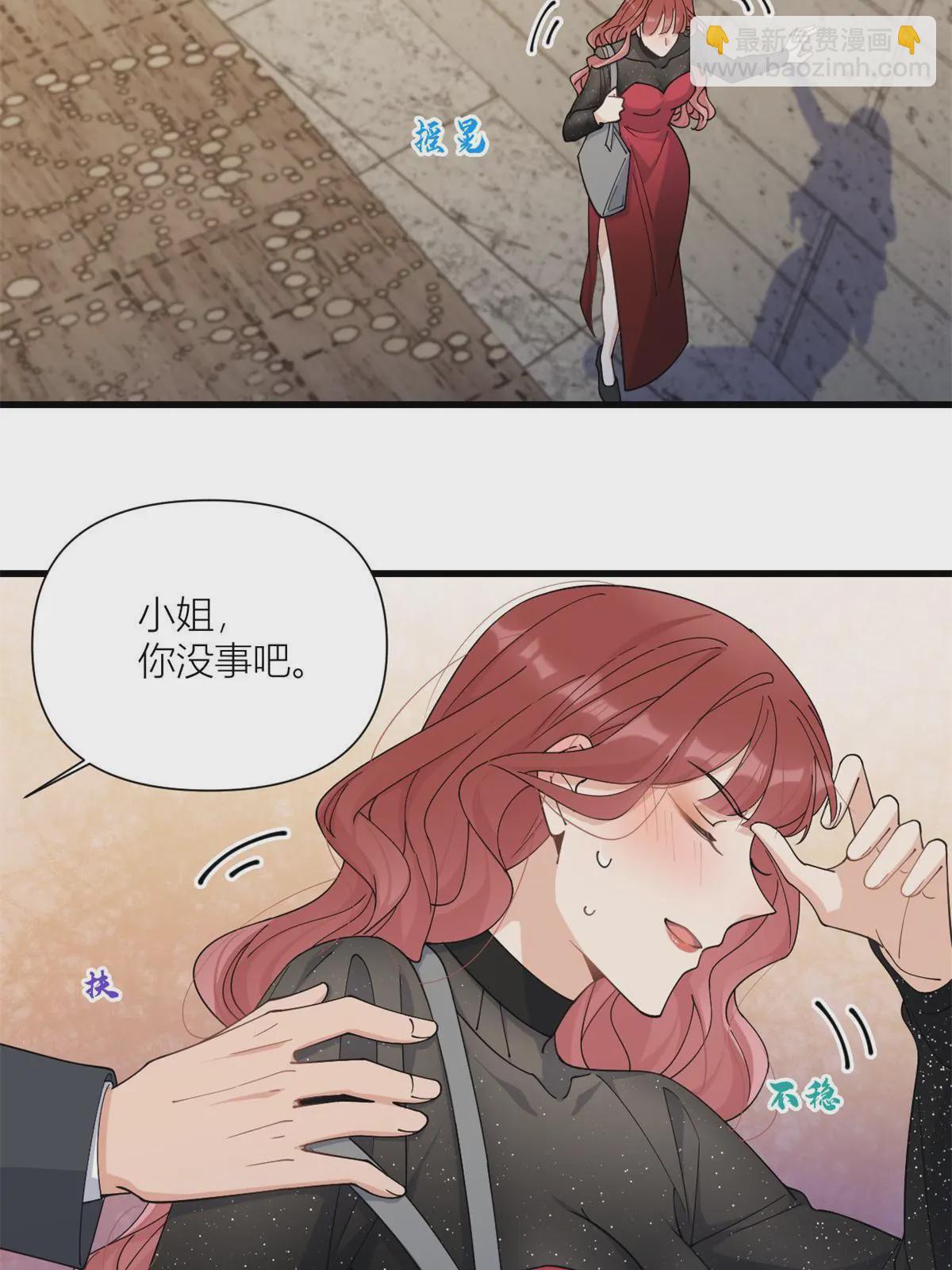 大佬失憶後只記得我 - 第165話 他心裡沒我 - 5