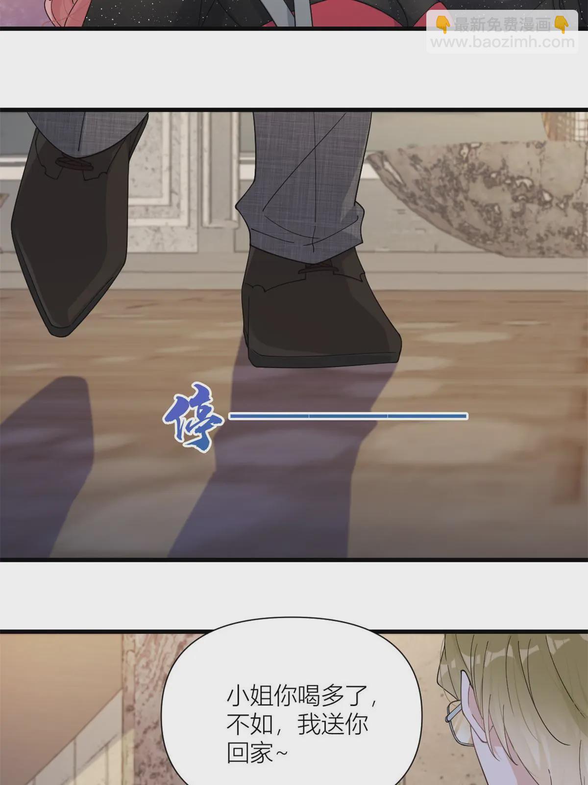 大佬失憶後只記得我 - 第165話 他心裡沒我 - 6