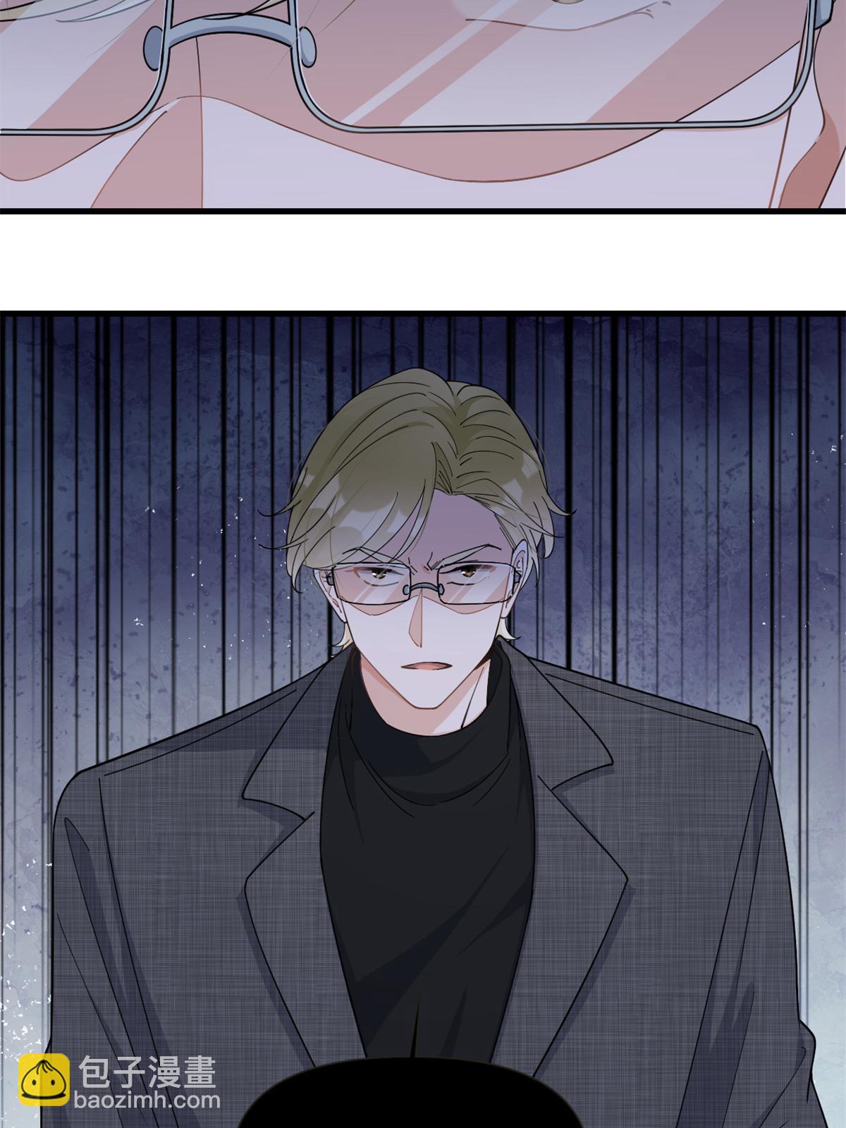 大佬失憶後只記得我 - 第165話 他心裡沒我 - 1