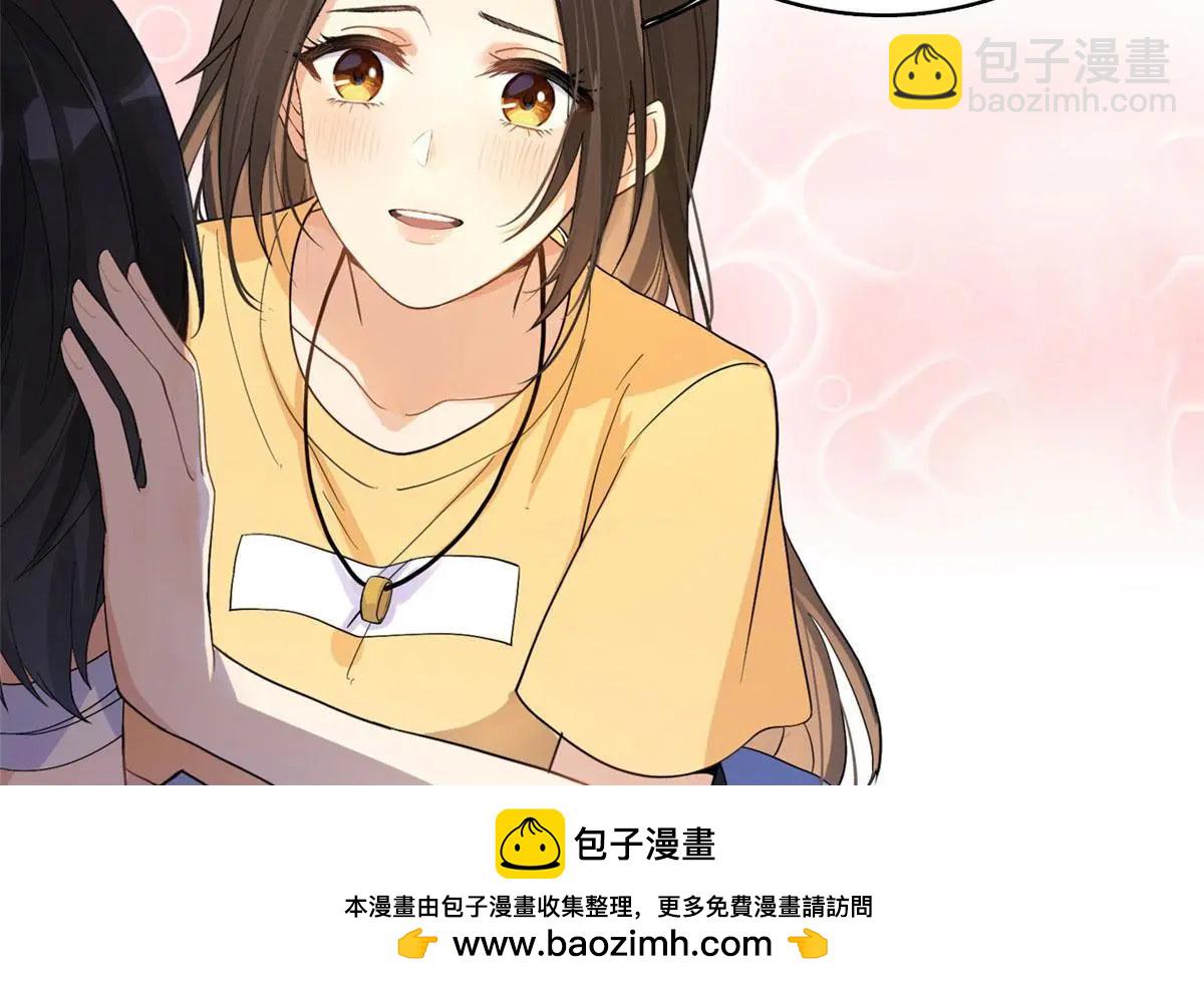 大佬失憶後只記得我 - 第165話 他心裡沒我 - 4