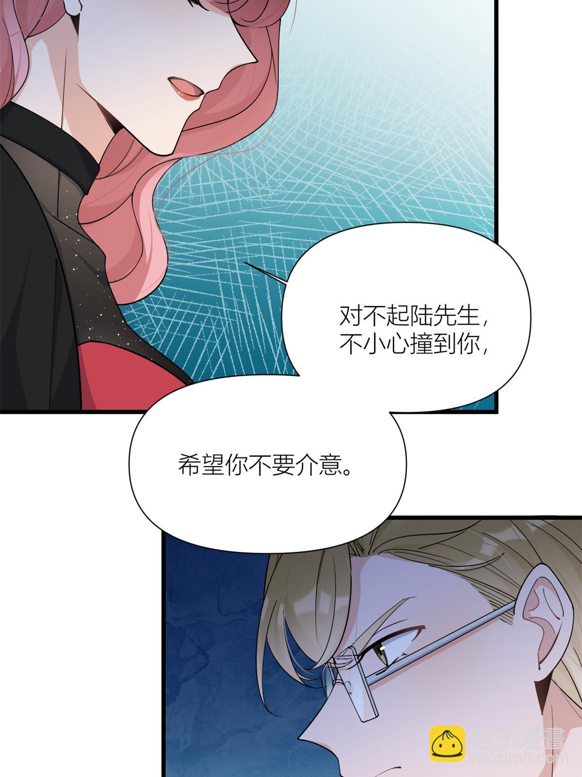 大佬失憶後只記得我 - 第165話 他心裡沒我 - 5