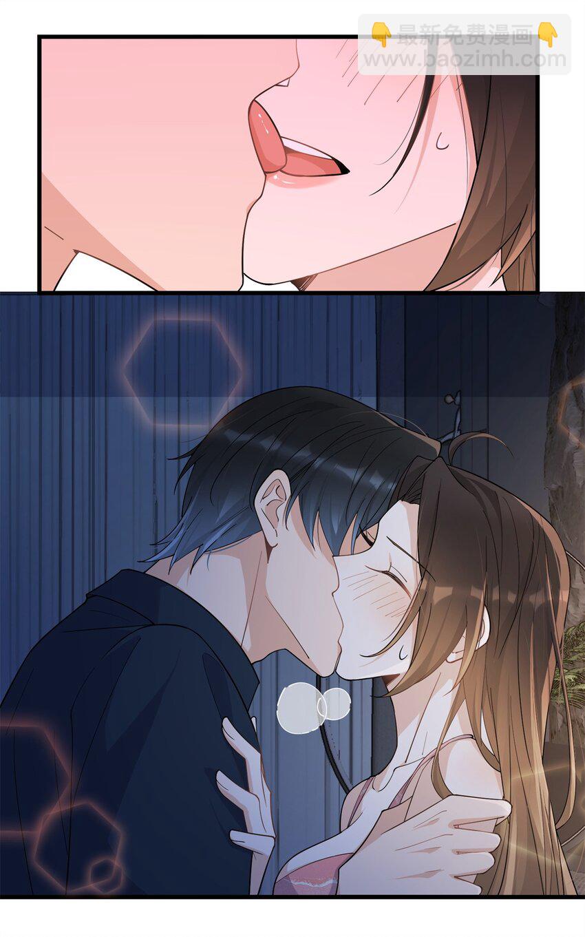 大佬失憶後只記得我 - 167 喬喬，不要點火~ - 5