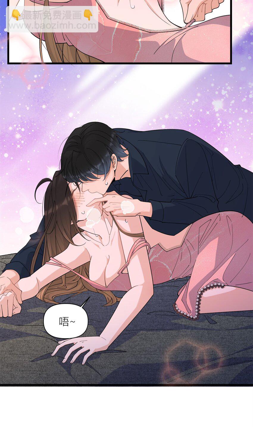 大佬失憶後只記得我 - 167 喬喬，不要點火~ - 3