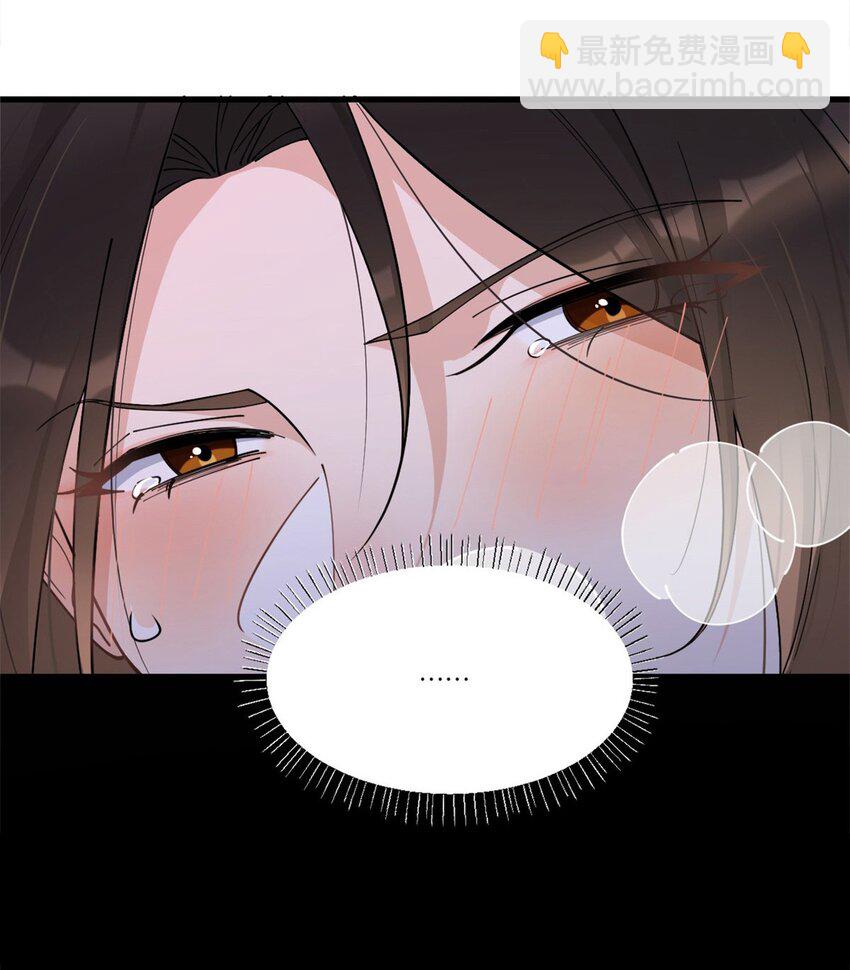 大佬失憶後只記得我 - 167 喬喬，不要點火~ - 1