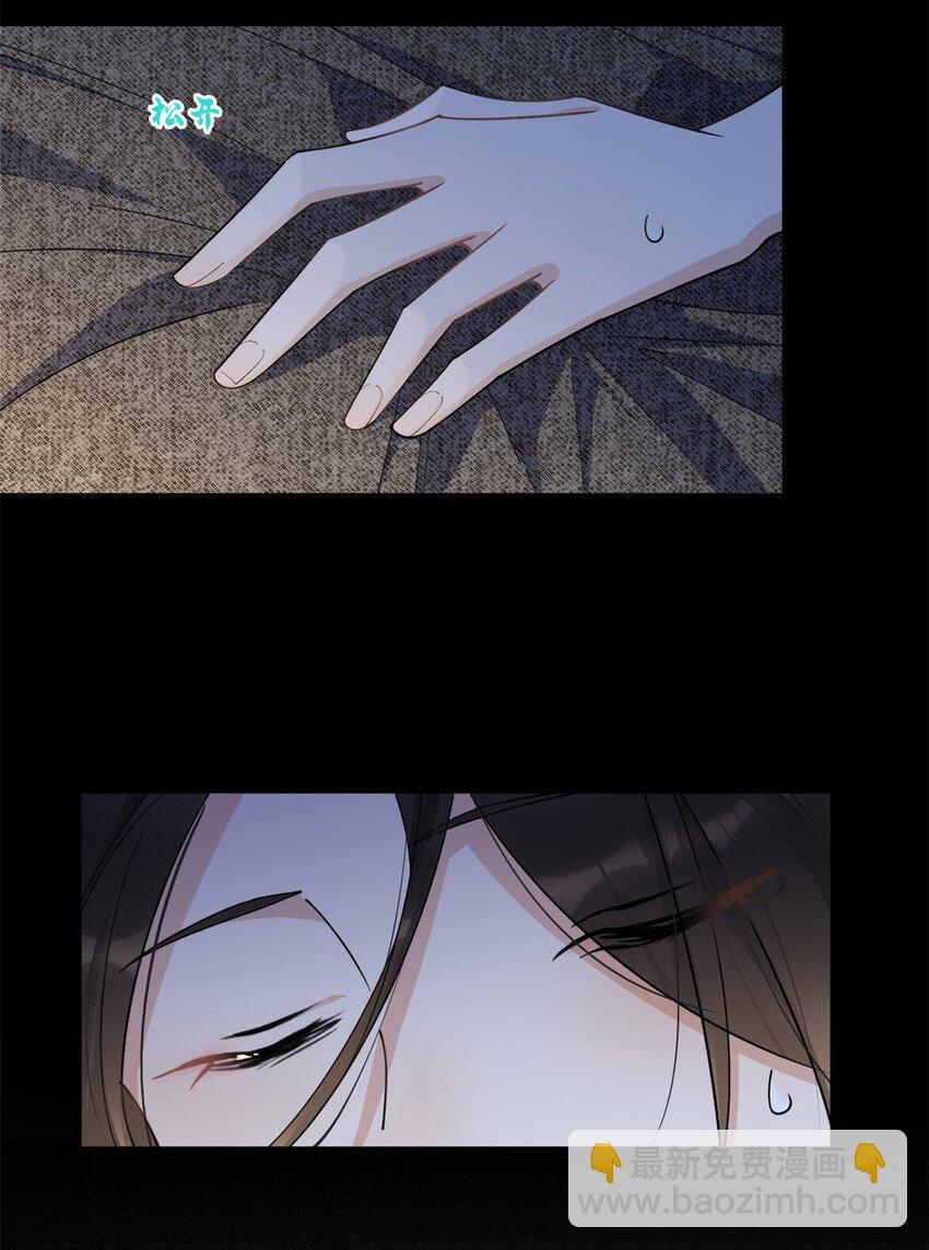 大佬失憶後只記得我 - 167 喬喬，不要點火~ - 2