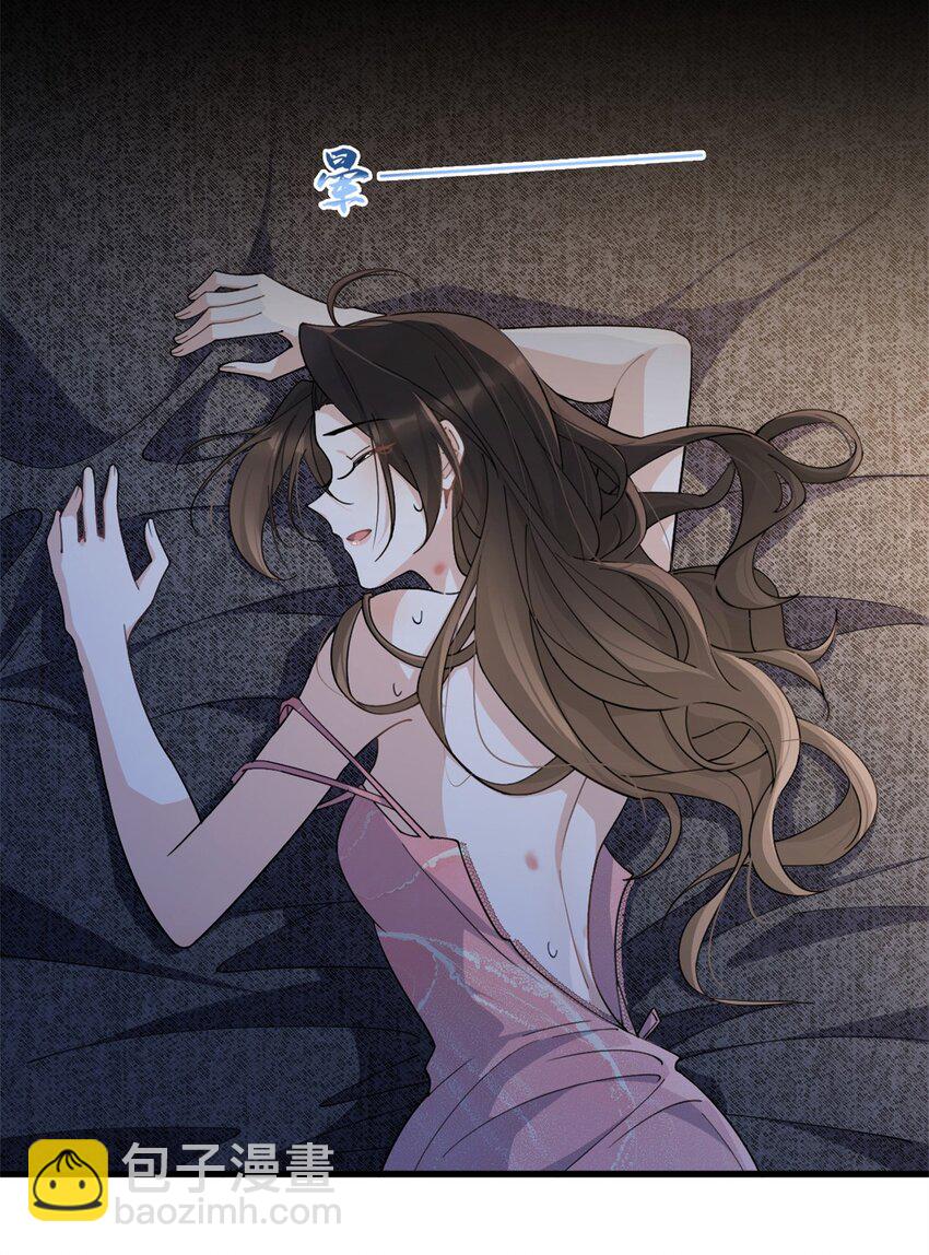 大佬失憶後只記得我 - 167 喬喬，不要點火~ - 3