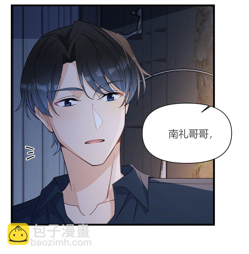 大佬失憶後只記得我 - 167 喬喬，不要點火~ - 5