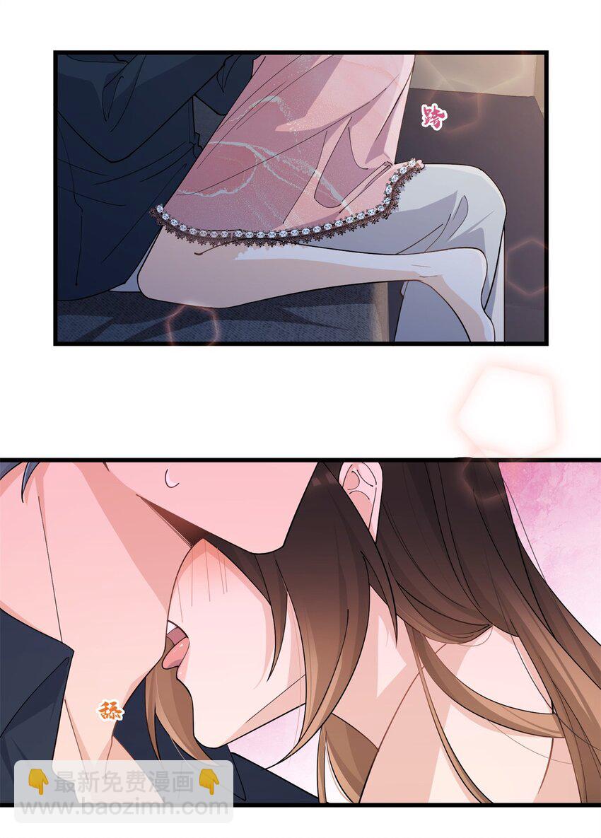 大佬失憶後只記得我 - 167 喬喬，不要點火~ - 4