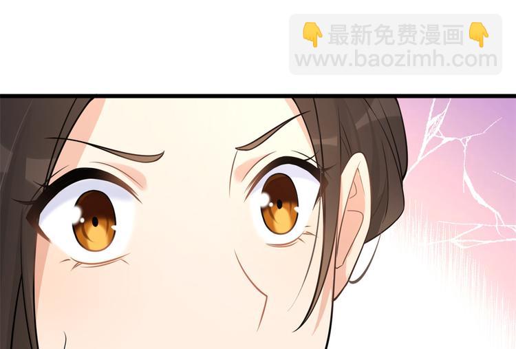 大佬失憶後只記得我 - 第18話 不可以騙我(1/3) - 2