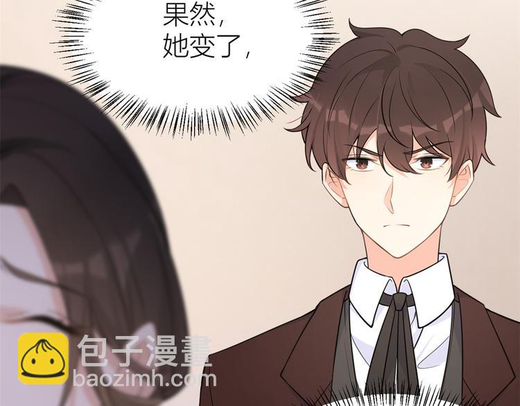 大佬失憶後只記得我 - 第18話 不可以騙我(1/3) - 1