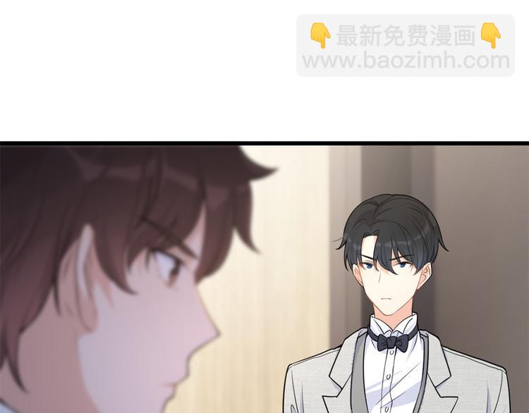 大佬失憶後只記得我 - 第18話 不可以騙我(1/3) - 4