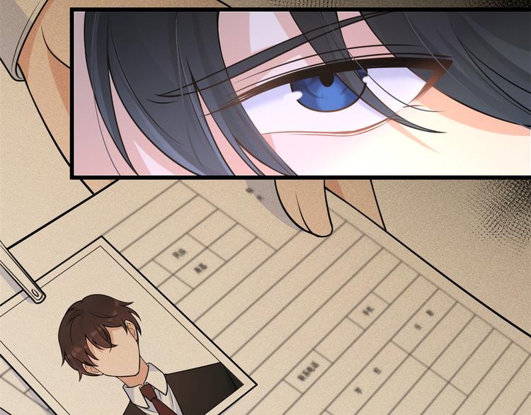 大佬失憶後只記得我 - 第18話 不可以騙我(1/3) - 6