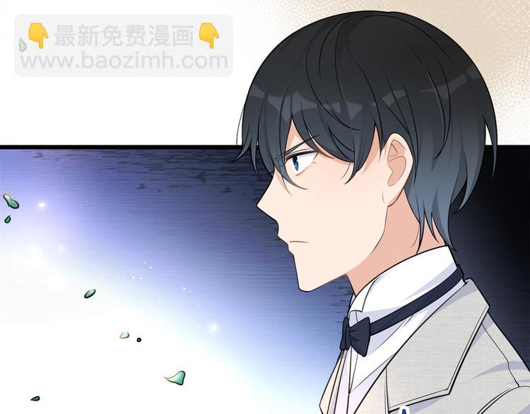 大佬失憶後只記得我 - 第18話 不可以騙我(1/3) - 8