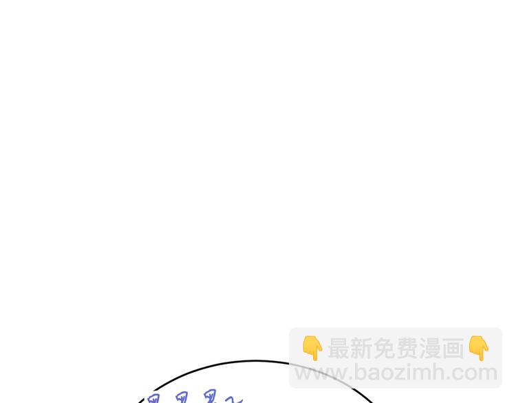 大佬失憶後只記得我 - 第18話 不可以騙我(1/3) - 4