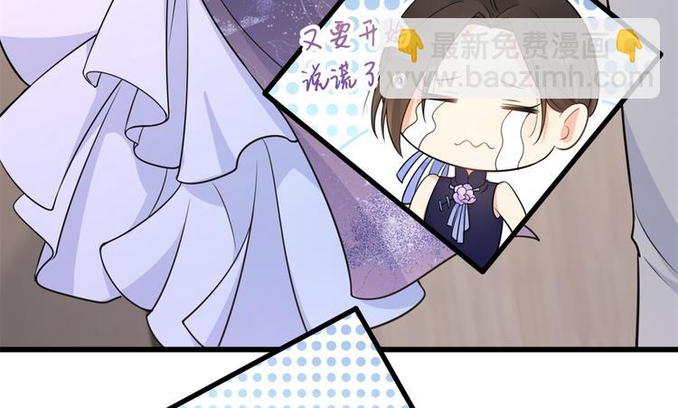 大佬失憶後只記得我 - 第18話 不可以騙我(1/3) - 3