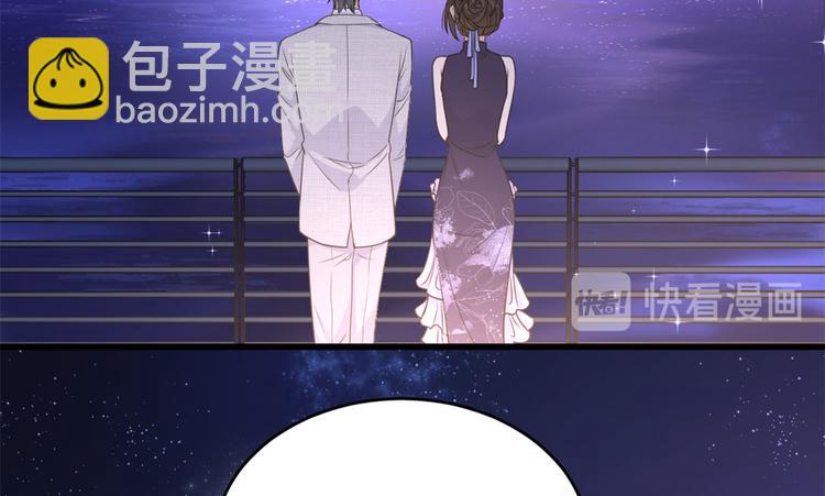 大佬失憶後只記得我 - 第18話 不可以騙我(1/3) - 7