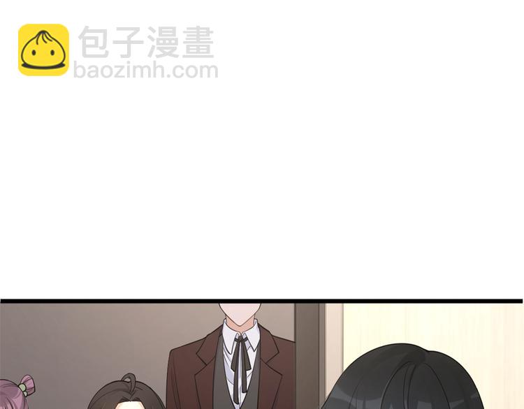 大佬失憶後只記得我 - 第18話 不可以騙我(1/3) - 5