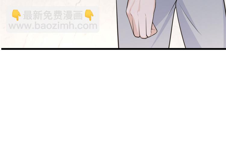 大佬失憶後只記得我 - 第18話 不可以騙我(1/3) - 8