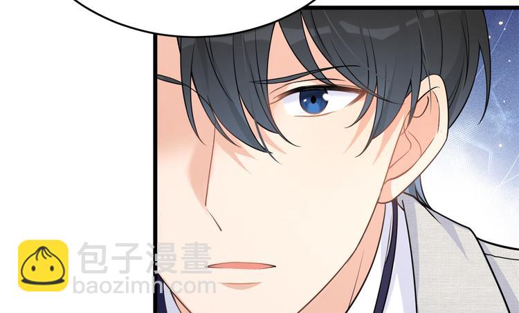 大佬失憶後只記得我 - 第18話 不可以騙我(2/3) - 1