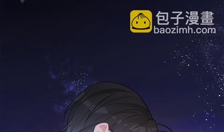 大佬失憶後只記得我 - 第18話 不可以騙我(2/3) - 3