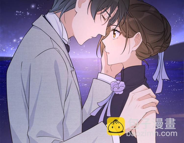 大佬失憶後只記得我 - 第18話 不可以騙我(2/3) - 4