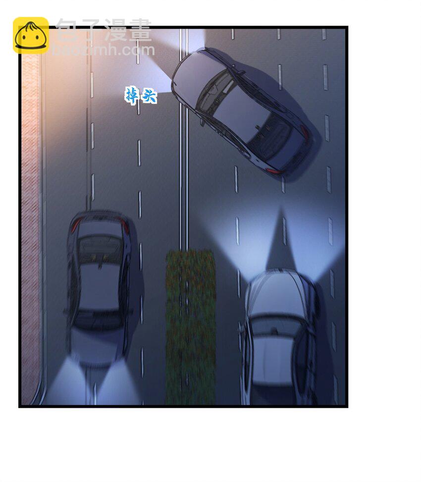 大佬失憶後只記得我 - 173 不守着你不踏實 - 3