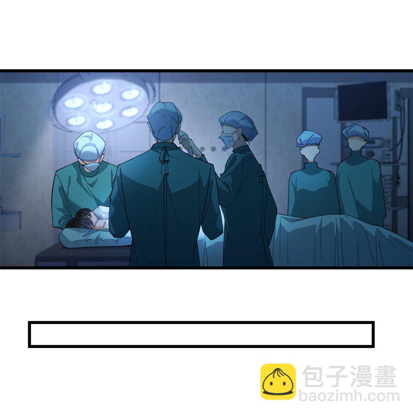 大佬失憶後只記得我 - 177 命懸一線！ - 4