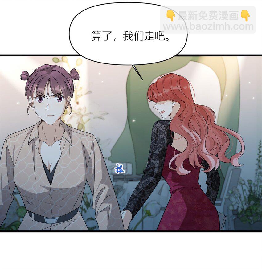 大佬失憶後只記得我 - 179 夢醒了 - 6