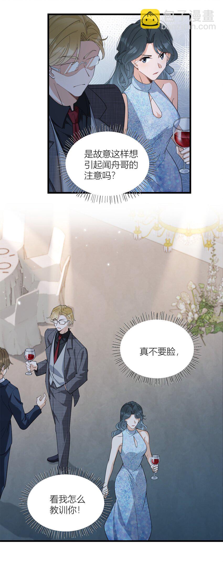 大佬失憶後只記得我 - 179 夢醒了 - 1