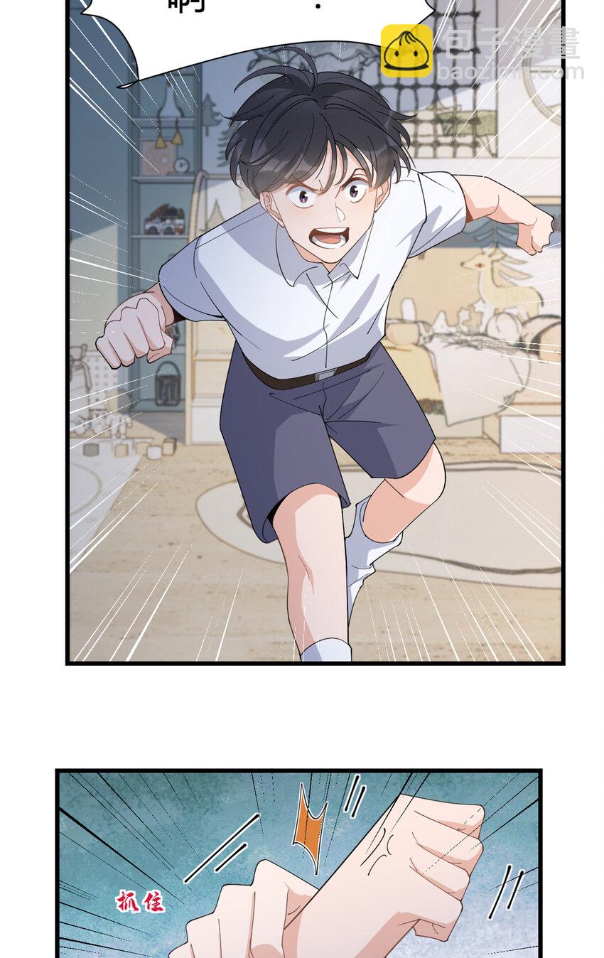 大佬失憶後只記得我 - 181 先一波武力碾壓 - 1