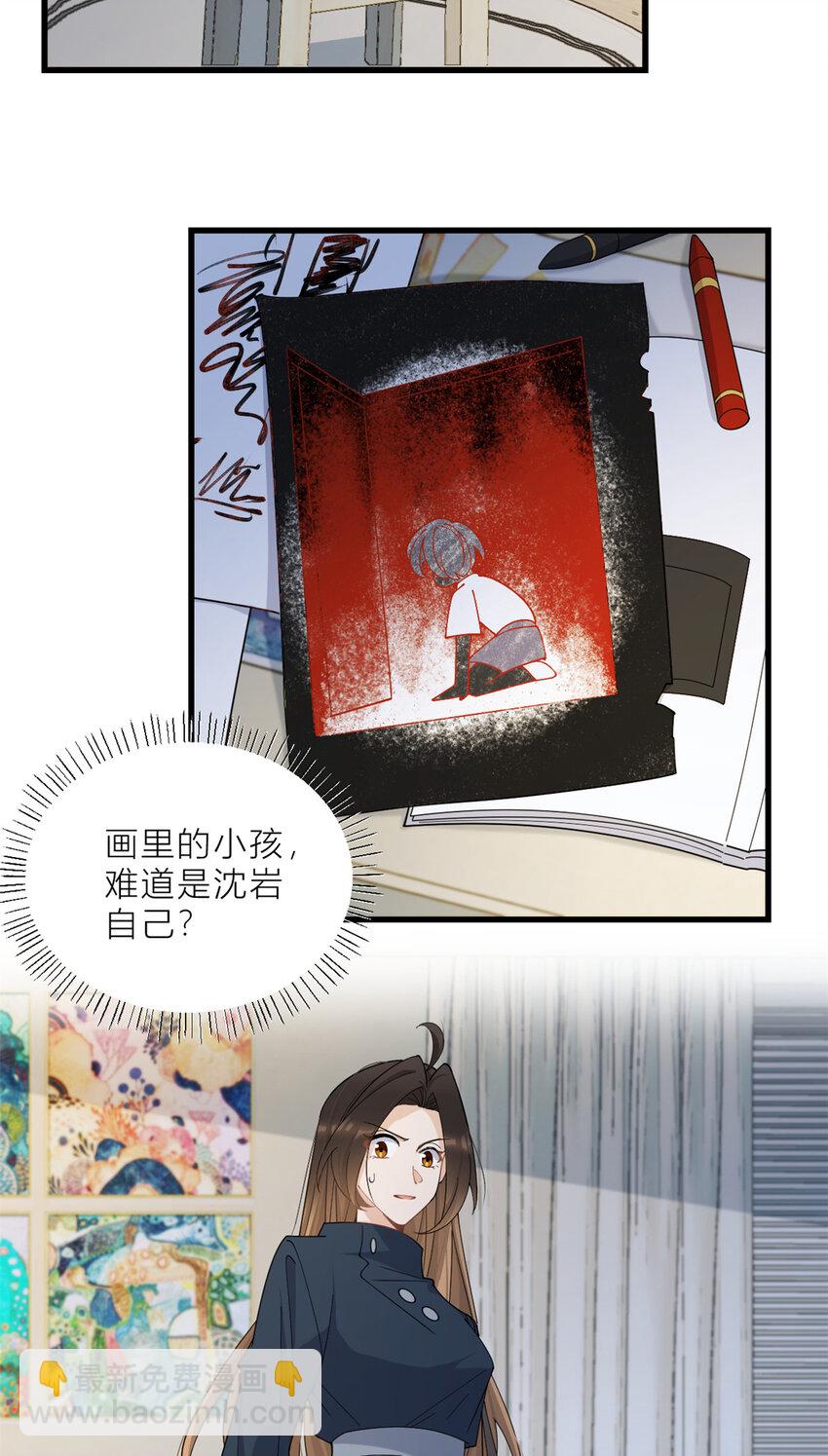 大佬失憶後只記得我 - 181 先一波武力碾壓 - 5