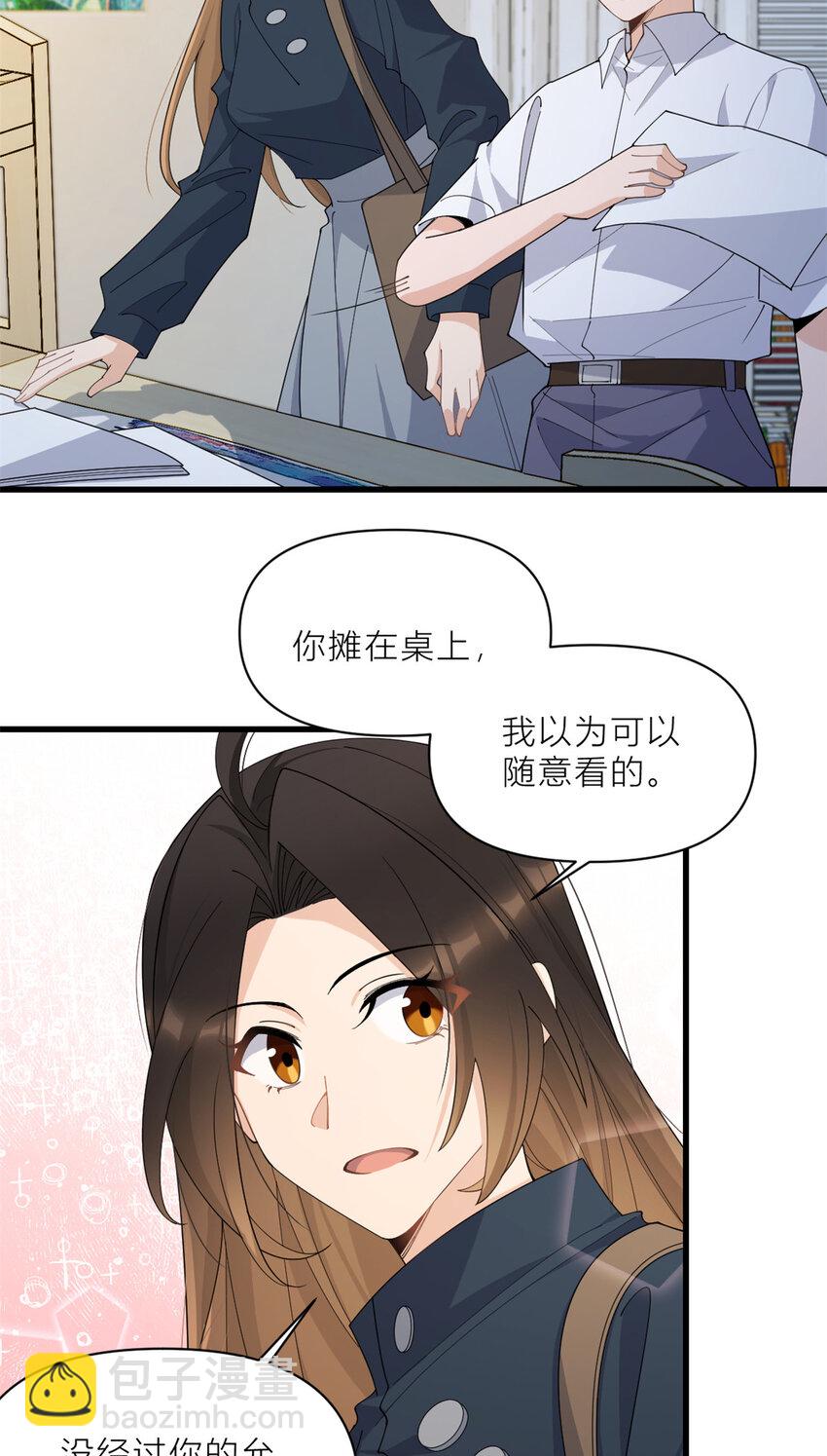 大佬失憶後只記得我 - 181 先一波武力碾壓 - 1