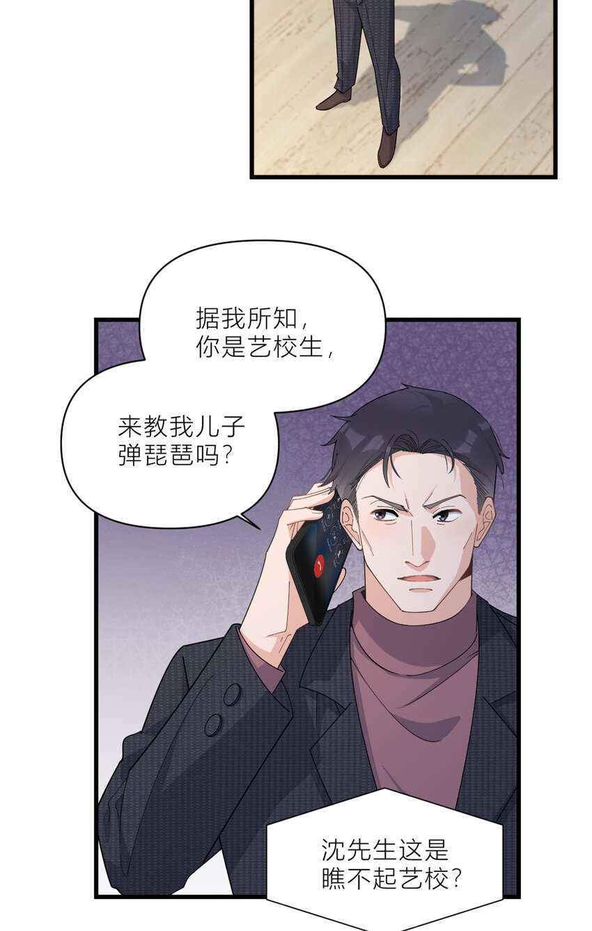 大佬失憶後只記得我 - 181 先一波武力碾壓 - 3