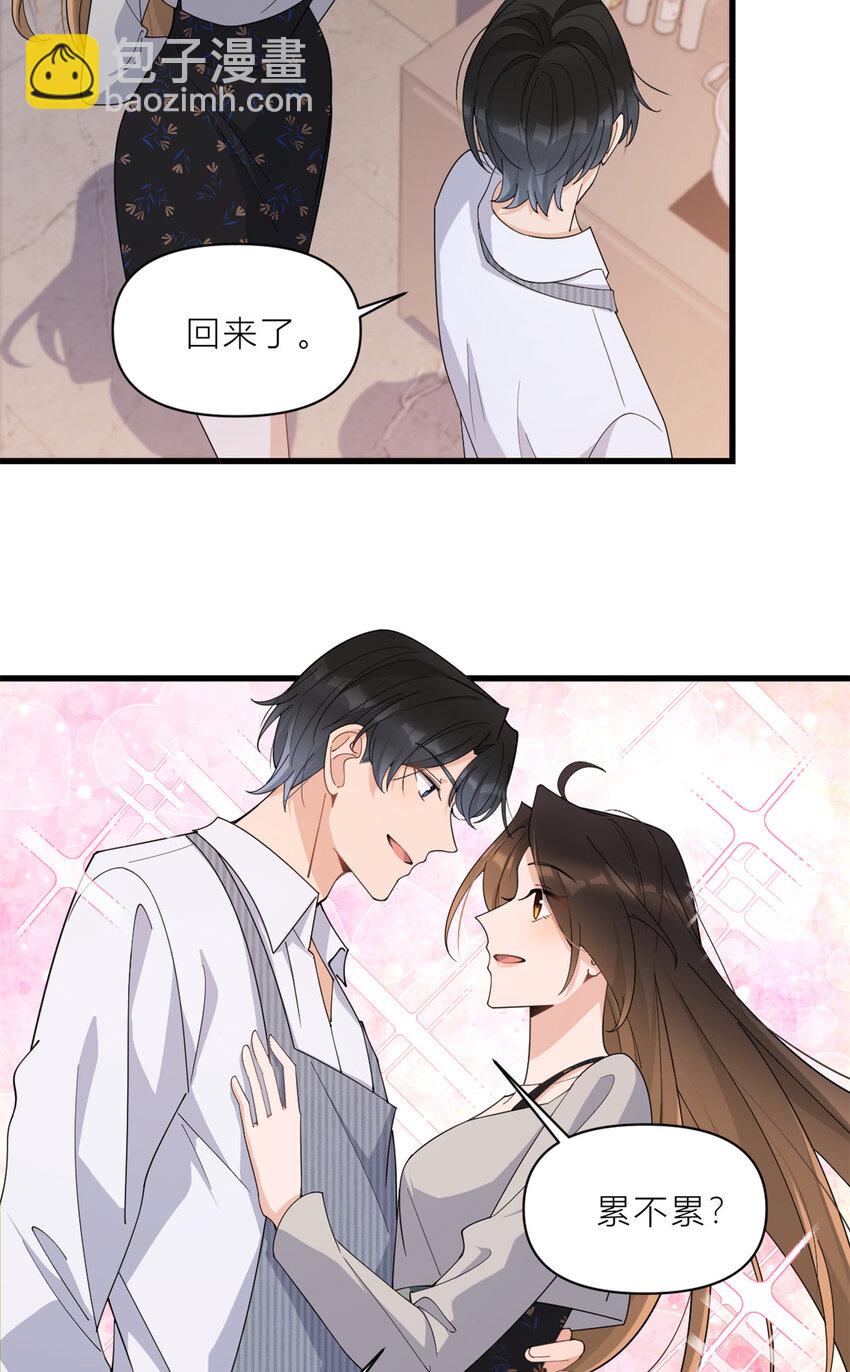 大佬失憶後只記得我 - 183 嫂子不可以！ - 4