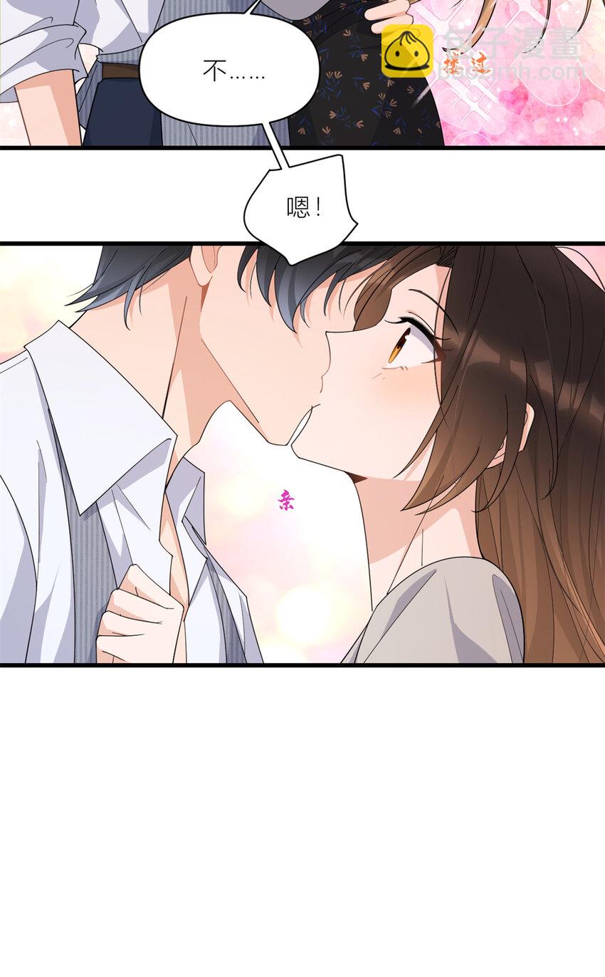 大佬失憶後只記得我 - 183 嫂子不可以！ - 5