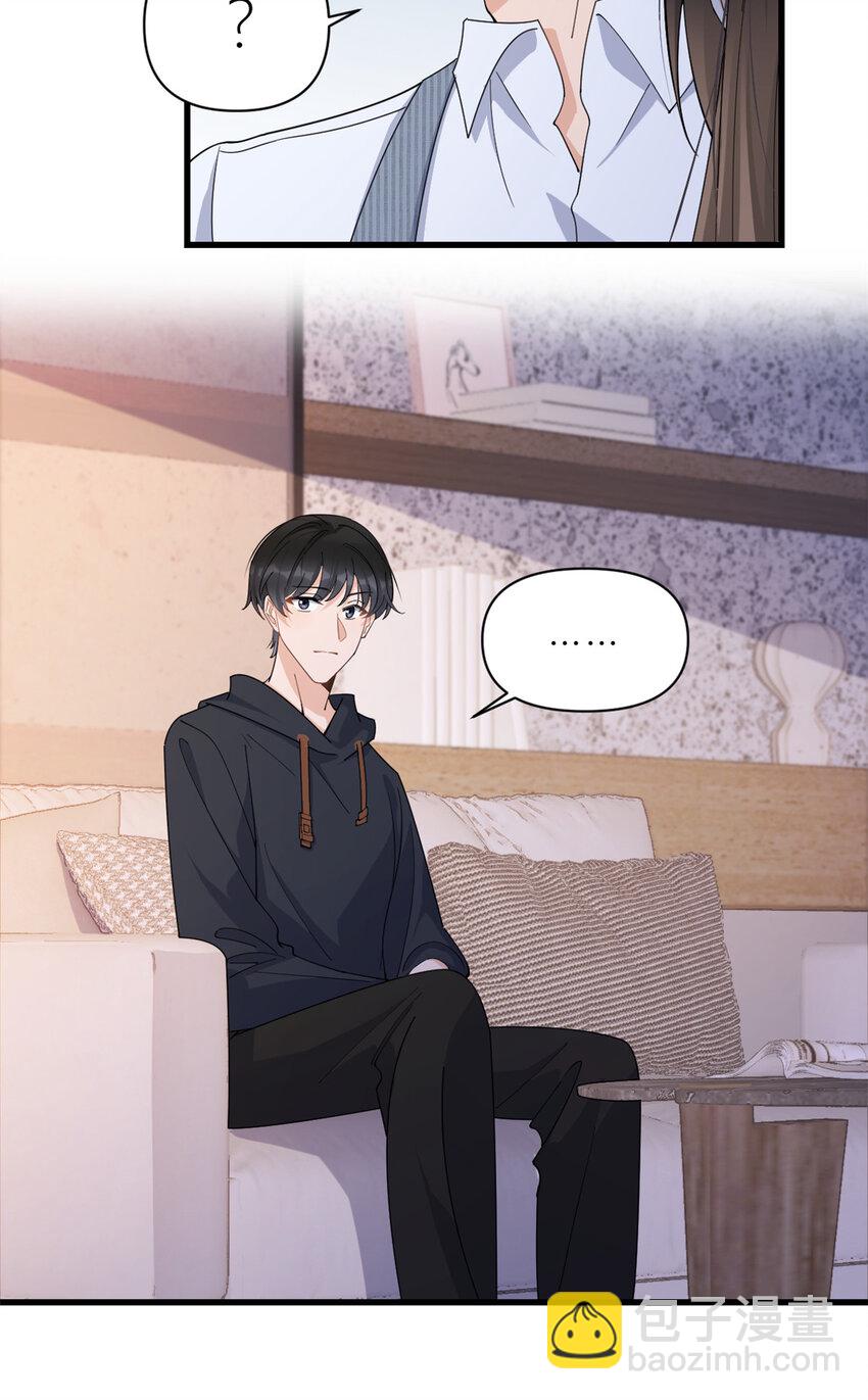 大佬失憶後只記得我 - 183 嫂子不可以！ - 1