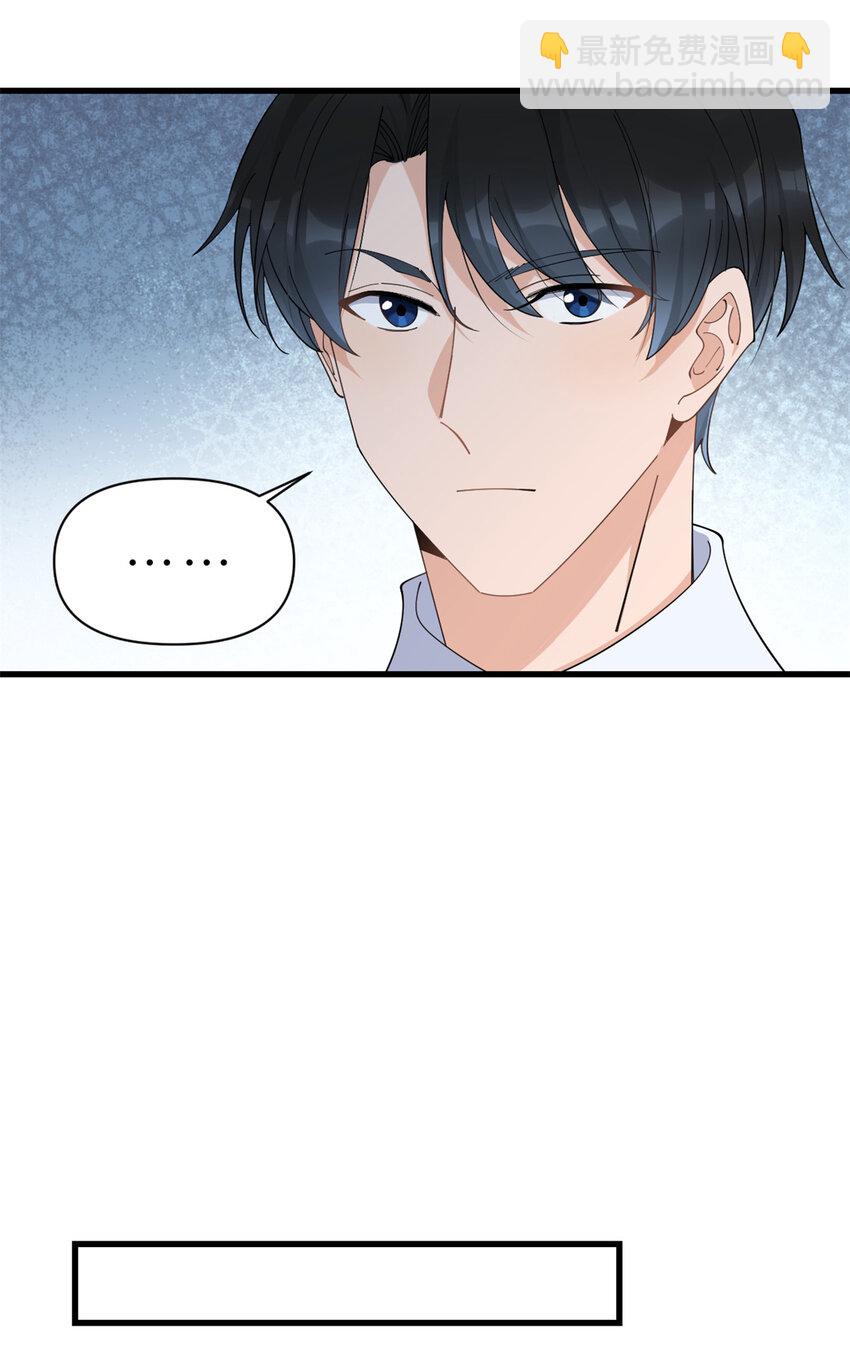 大佬失憶後只記得我 - 183 嫂子不可以！ - 2