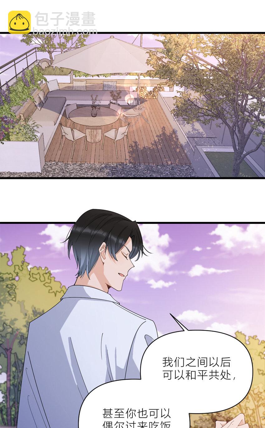 大佬失憶後只記得我 - 183 嫂子不可以！ - 3