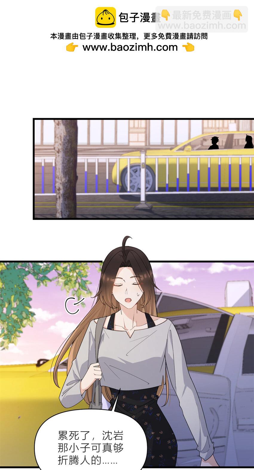 大佬失憶後只記得我 - 183 嫂子不可以！ - 2