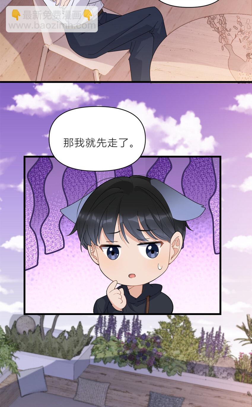 大佬失憶後只記得我 - 183 嫂子不可以！ - 4