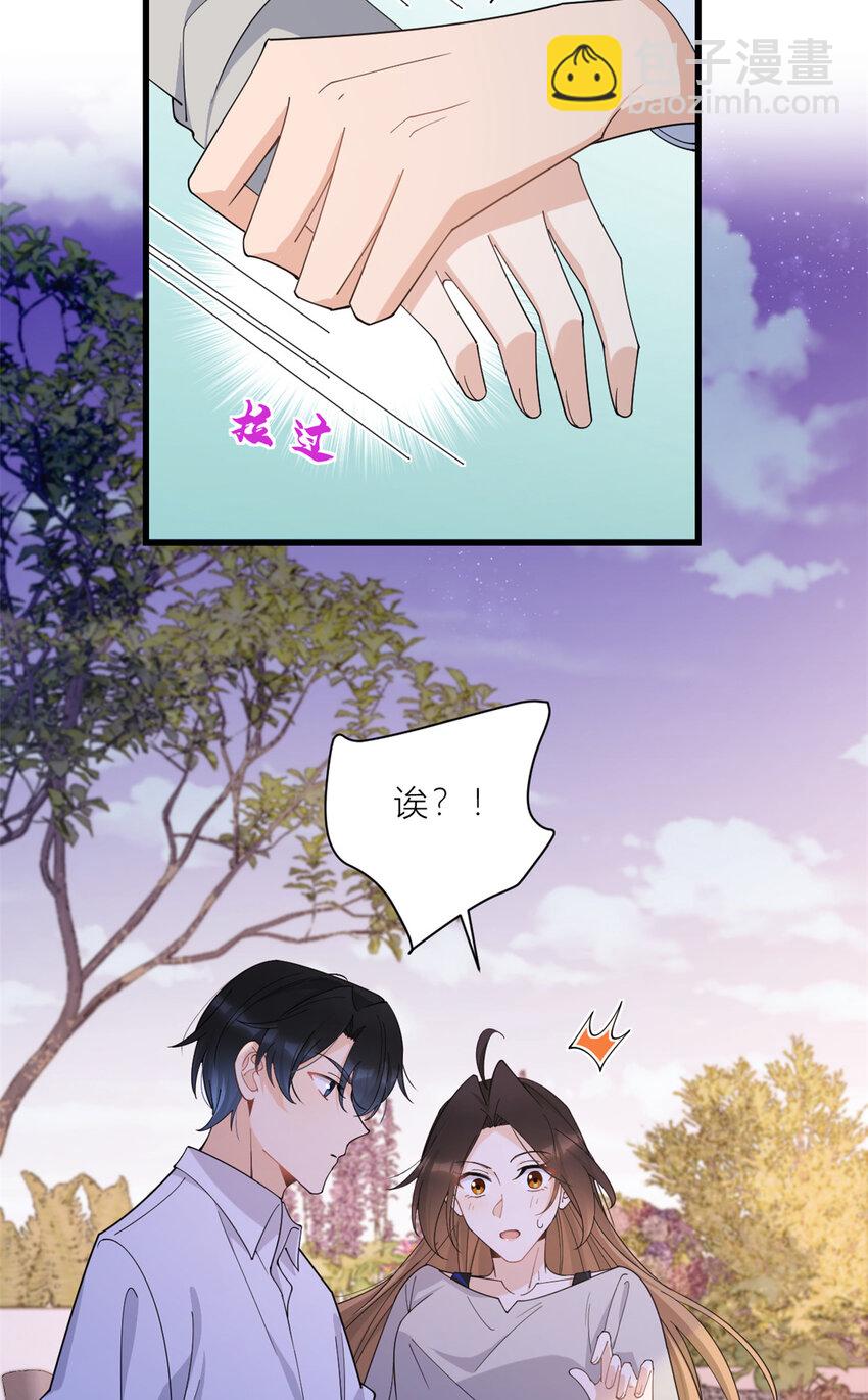 大佬失憶後只記得我 - 183 嫂子不可以！ - 1