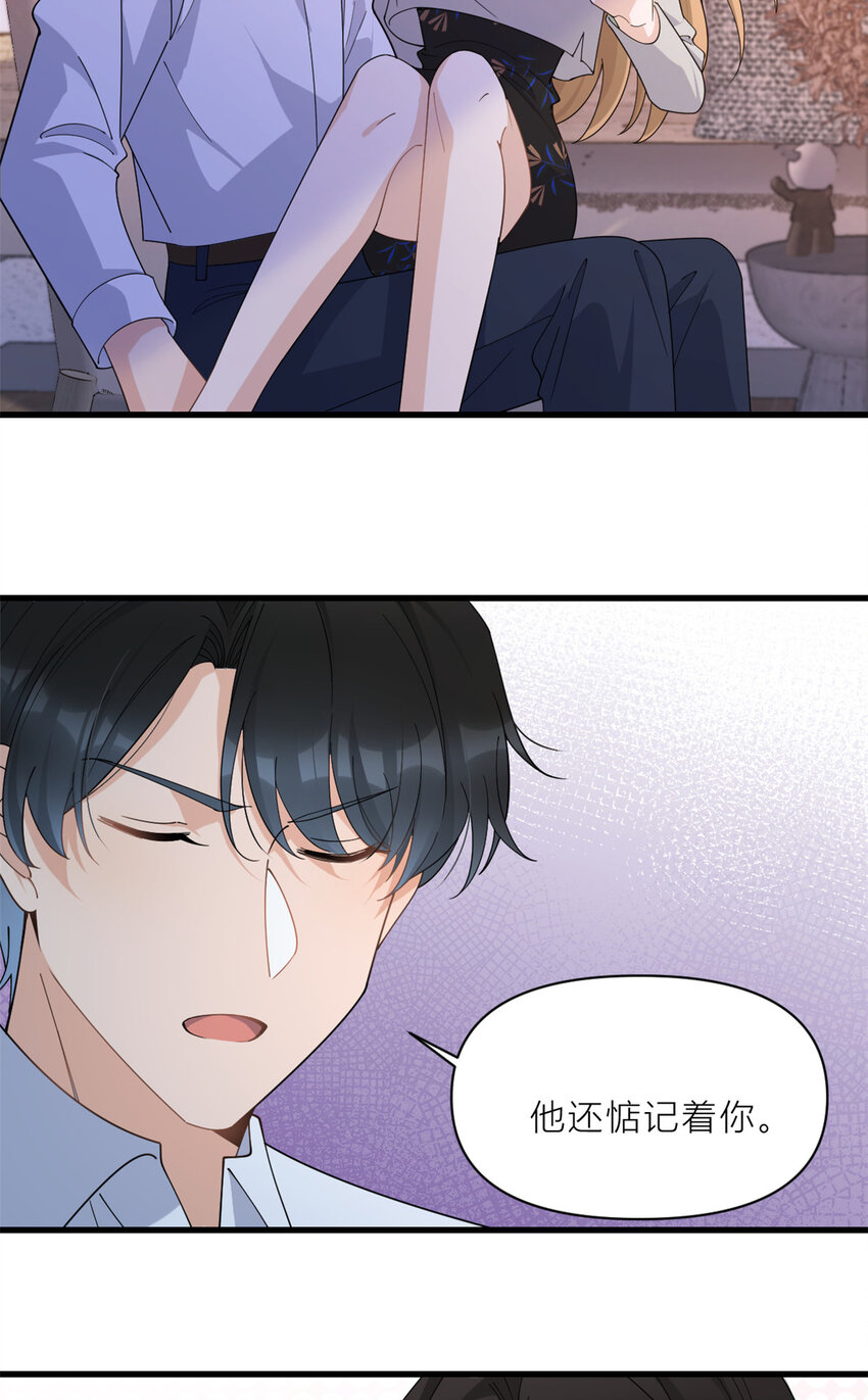 大佬失憶後只記得我 - 183 嫂子不可以！ - 2