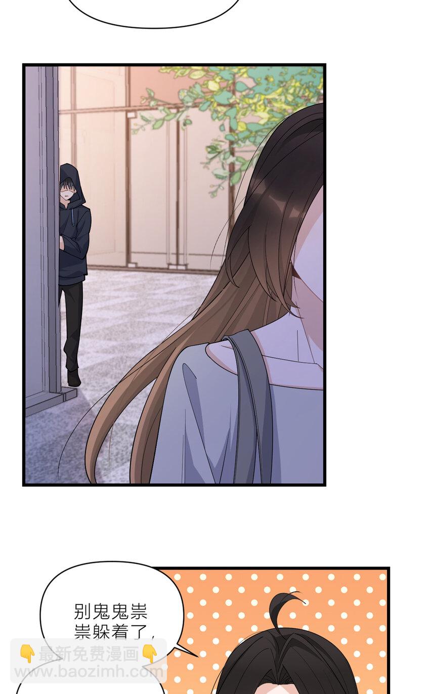 大佬失憶後只記得我 - 183 嫂子不可以！ - 3